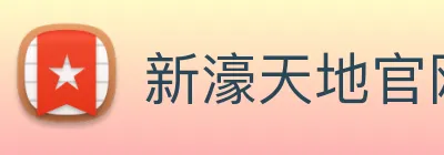 新濠天地官网 Logo